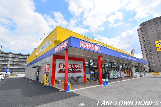 その他　ドラックストアマツモトキヨシ吉川駅前通り店　344ｍ