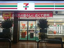 コンビニ　セブンイレブン山形馬見ケ崎1丁目店（コンビニ）まで341m