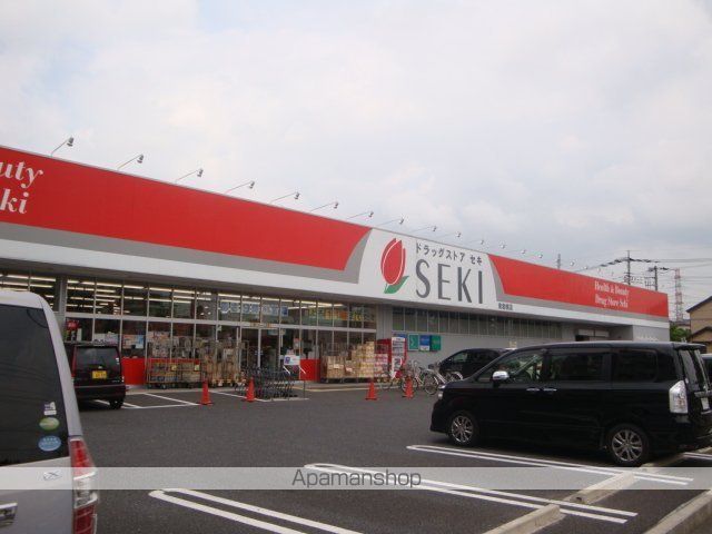 その他　ドラッグストアセキ東岩槻店（その他）まで318m