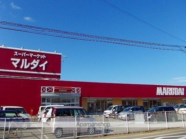 スーパー　マルダイ　土崎店（スーパー）まで373m