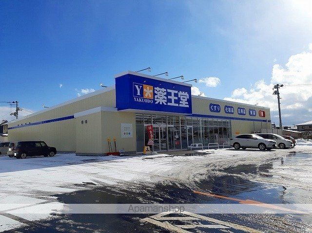 ドラックストア　薬王堂　秋田土崎港店（ドラッグストア）まで163m