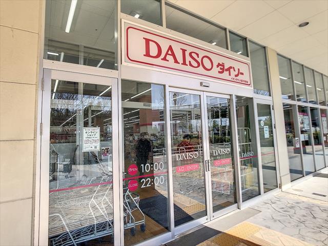 その他　ダイソー　イオンタウン示野店（その他）まで870m