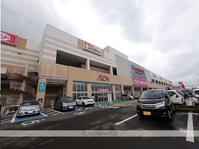 スーパー　イオンスーパーセンター鈎取店（スーパー）まで2306m