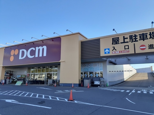 ホームセンター　ＤＣＭ（ホームセンター）まで400m