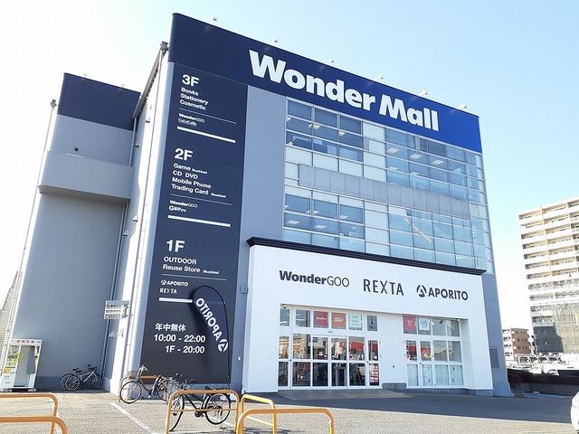 その他　ワンダーグー　ひたち野うしく店（その他）まで200m