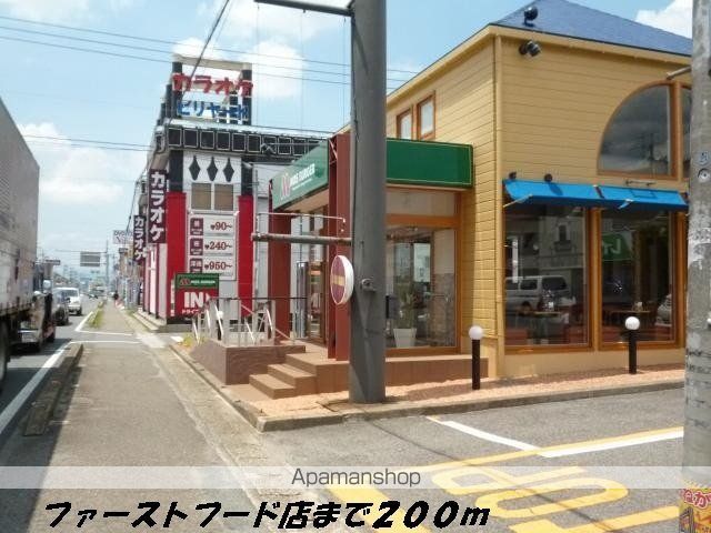 飲食店　モスバーガー（飲食店）まで200m