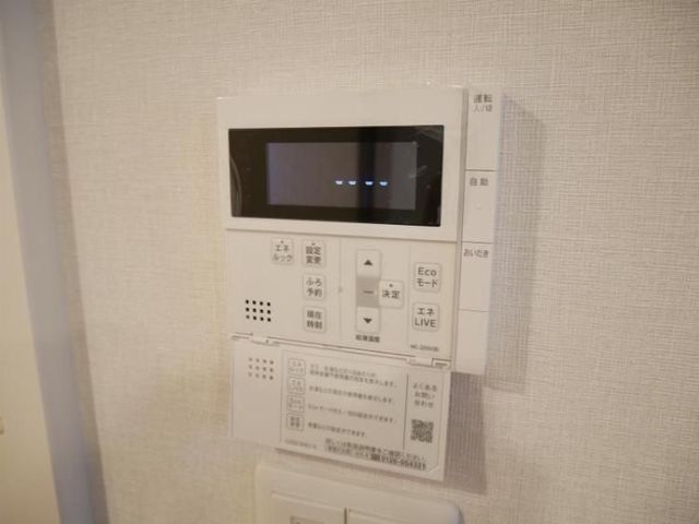その他設備　【その他設備】その他　設備