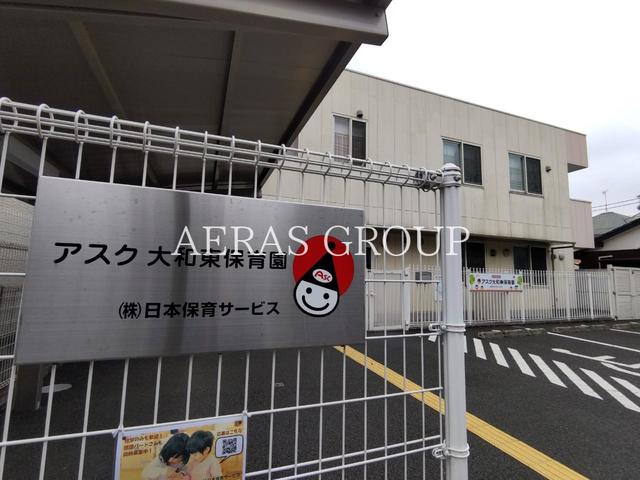 幼稚園・保育園　アスク大和東保育園（幼稚園・保育園）まで1051m