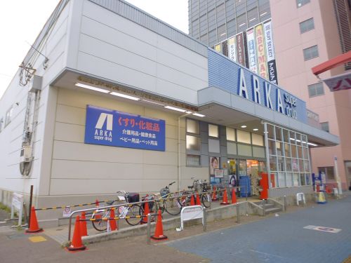 ドラックストア　アルカドラッグ明石店（ドラッグストア）まで339m