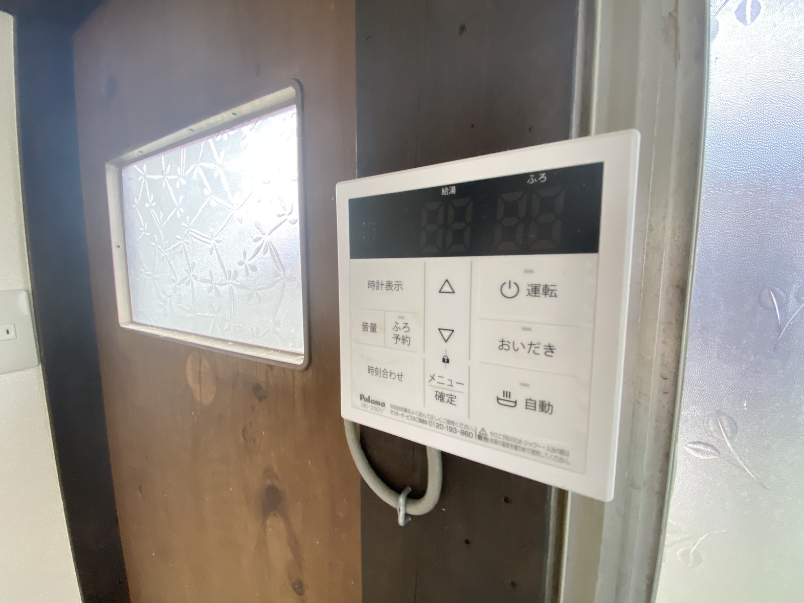 その他設備　☆追い炊きのリモコン☆