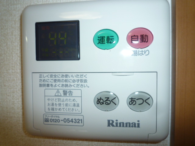 その他設備　給湯リモコン