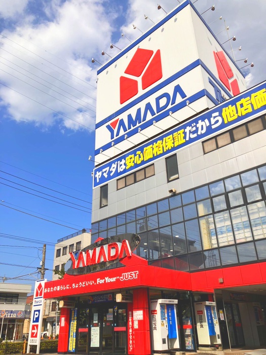ホームセンター　ヤマダデンキ八潮店（ホームセンター）まで565m
