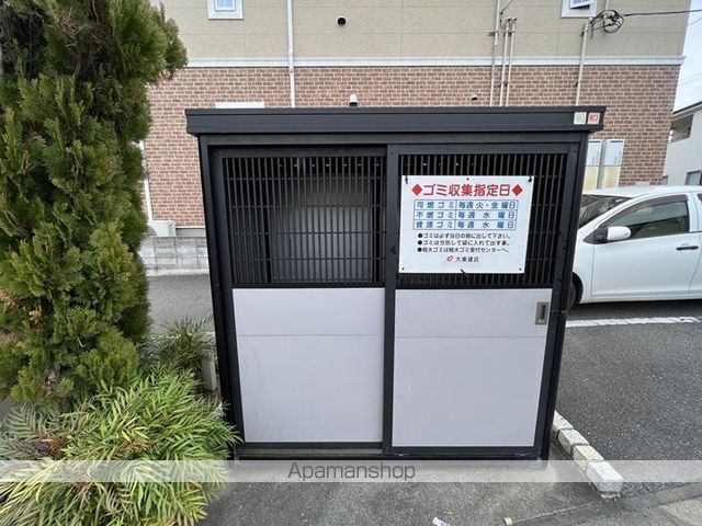 その他共有部分　その他共有部分