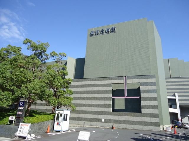その他　芸術館（その他）まで1000m