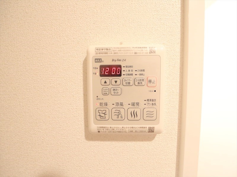 その他設備　浴室暖房乾燥機付き