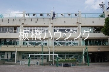小学校　板橋区立板橋第七小学校（小学校）まで645m