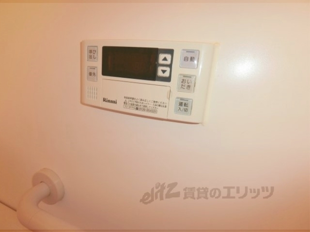 その他設備　給湯器リモコン