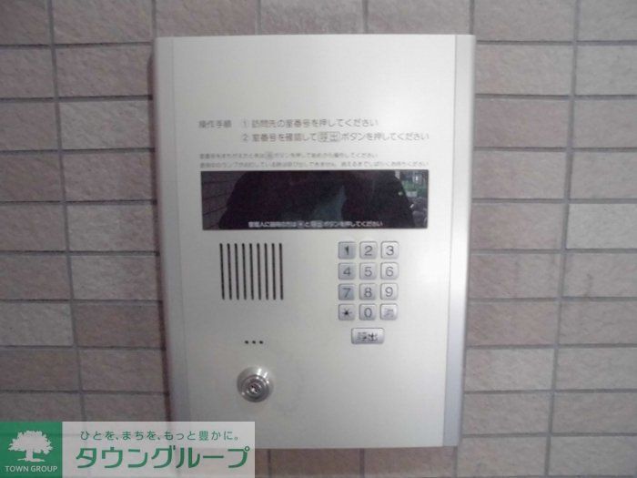 セキュリティ　設備