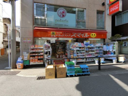 ドラックストア　ドラッグセイムス奥沢店（ドラッグストア）まで600m