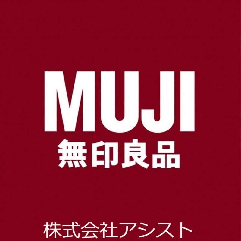 ショッピングセンター　無印良品かやの森店（ショッピングセンター）まで3167m