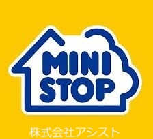 コンビニ　ミニストップ飯塚下三緒店（コンビニ）まで871m