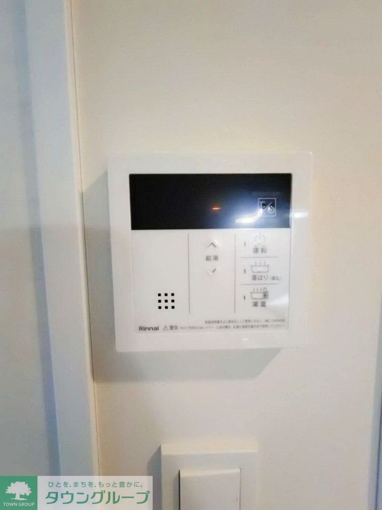 その他設備　設備