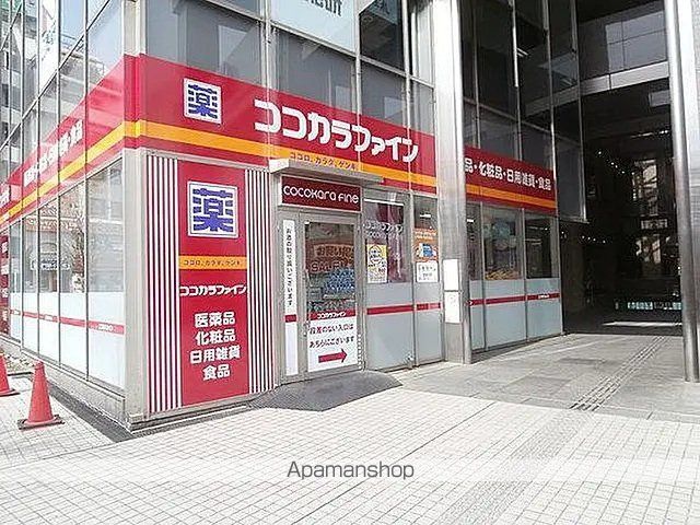ドラックストア　ココカラファイン大塚店（ドラッグストア）まで274m