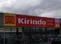 ドラックストア　キリン堂 城東古市店（ドラッグストア）まで698m