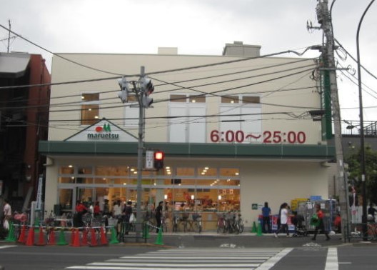 スーパー　マルエツ新江古田駅前店（スーパー）まで404m