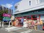スーパー　まいばすけっと旭町3丁目店（スーパー）まで134m