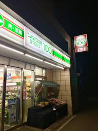 コンビニ　ローソンストア100江東森下三丁目店（コンビニ）まで220m