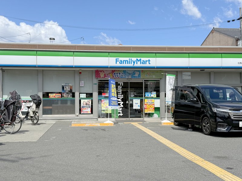 コンビニ　ファミリーマート毛馬町一丁目店（コンビニ）まで75m