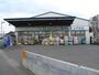 ドラックストア　ドラッグセイムス上戸田店（ドラッグストア）まで924m