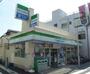 コンビニ　ファミリーマート大島中央銀座店（コンビニ）まで343m