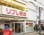 スーパー　リブレ京成勝田台店（スーパー）まで259m