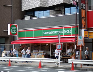 スーパー　ローソンストア100横浜野毛店（スーパー）まで385m