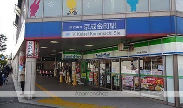 その他　京成金町駅（その他）まで731m