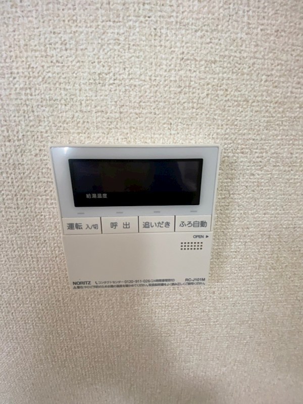 セキュリティ　現況優先