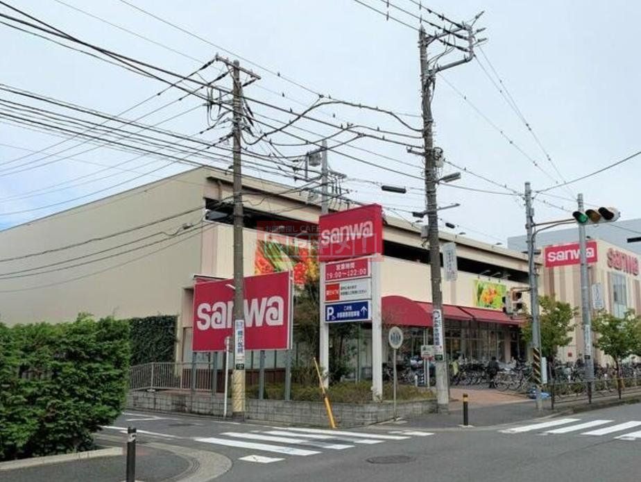 スーパー　sanwa川崎遠藤店（スーパー）まで600m