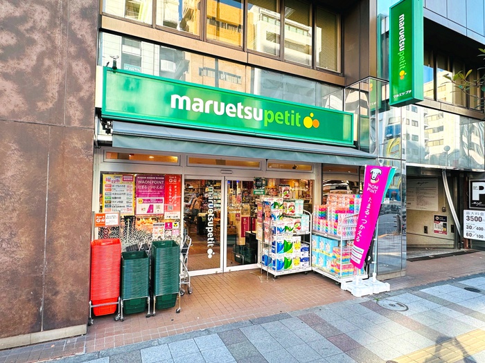 スーパー　マルエツプチ三田２丁目店（スーパー）まで500m