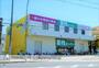 スーパー　業務スーパー 守口店（スーパー）まで218m