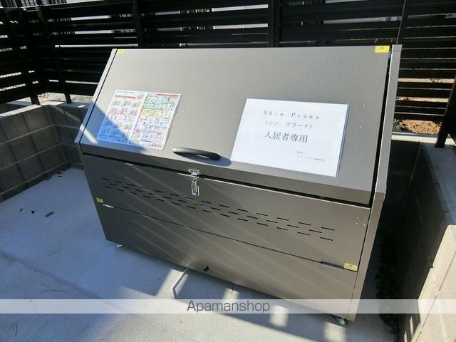 その他共有部分　その他共有部分