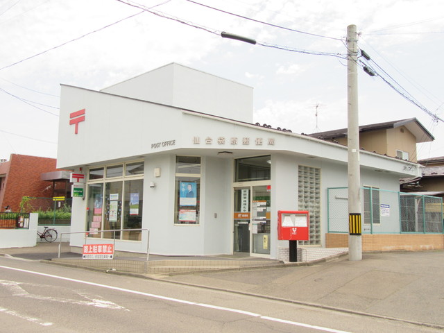 郵便局　仙台袋原郵便局（郵便局）まで450m