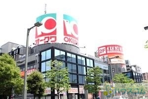 飲食店　オークワ南摂津駅前店（飲食店）まで1025m