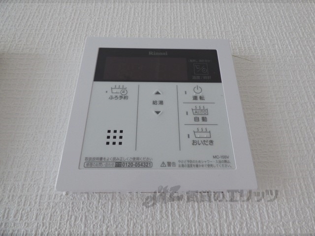 その他設備　給湯器リモコン