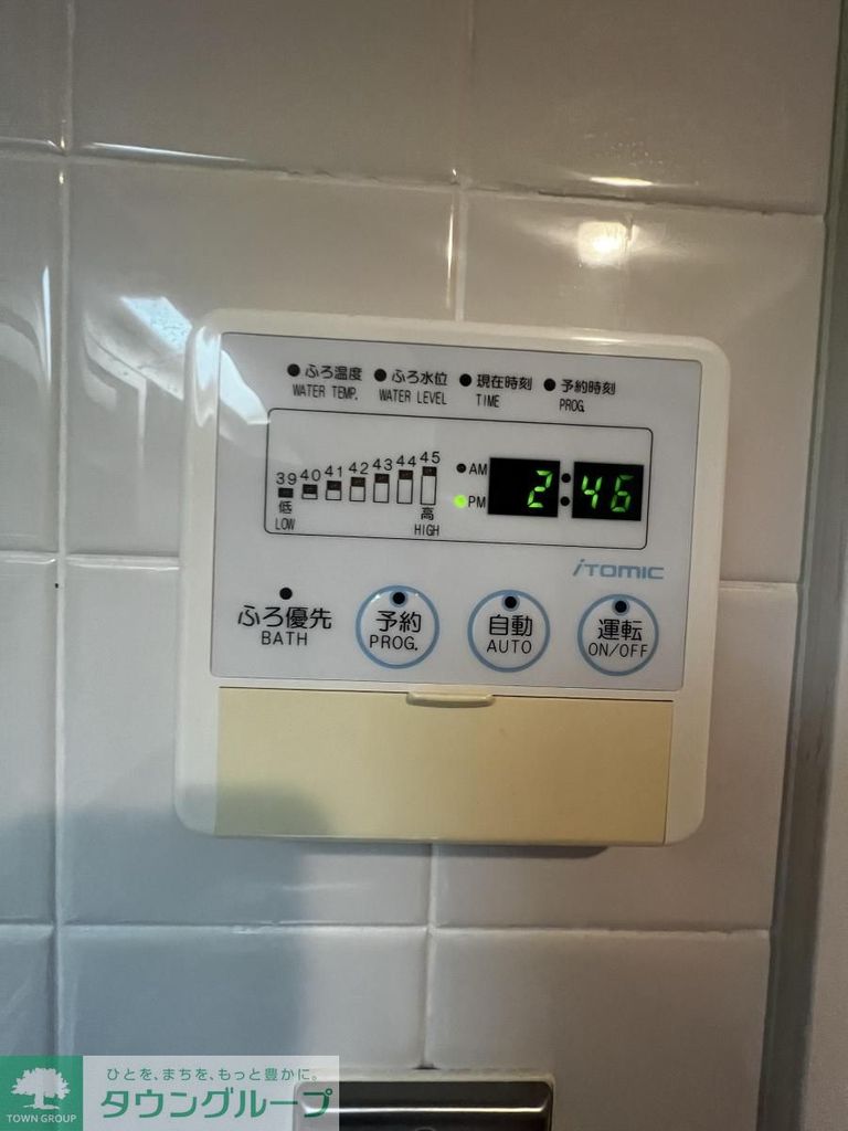 その他