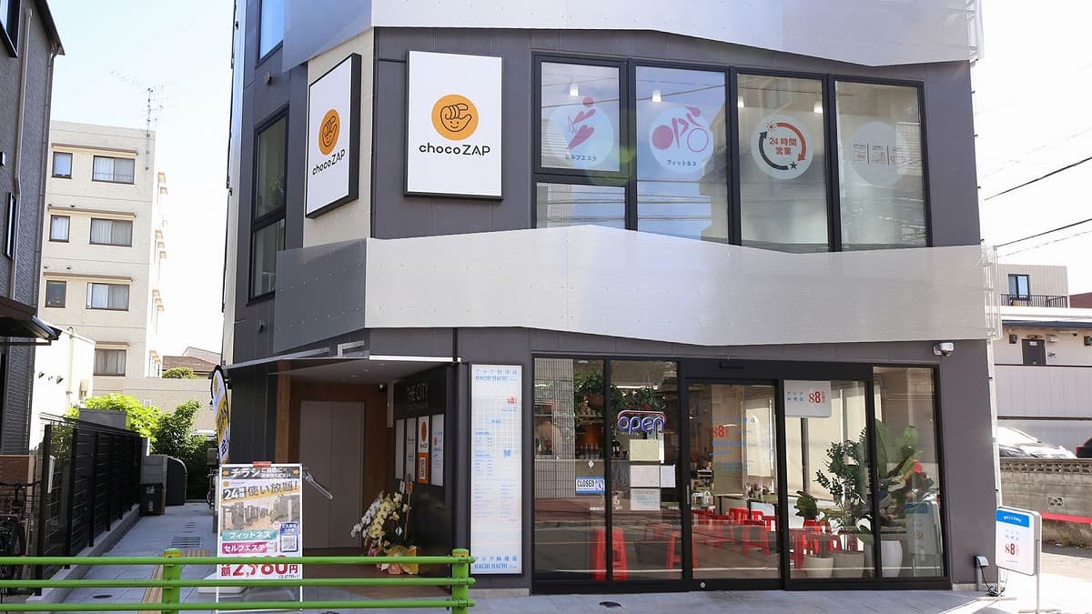 その他　chocoZAP 二子玉川（その他）まで238m