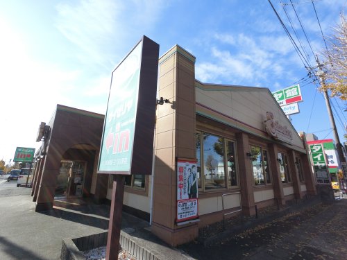 飲食店　サイゼリヤ市原南国分寺台店（飲食店）まで2087m