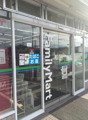 コンビニ　ファミリーマート大森北店（コンビニ）まで255m