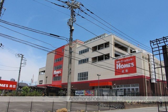 ホームセンター　島忠ホームズ浦和南店ホームセンター（ホームセンター）まで2188m